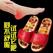 嘟嘴猴 鹅卵石按摩拖鞋