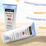 露得清（Neutrogena）    高倍轻透防晒霜乳液 88g SPF50 避免晒黑 一触即干