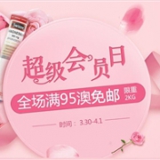 澳洲Roy Young中文网中文网超级会员日促销