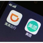 滴滴、美团，我要堵死你们的烧钱之路