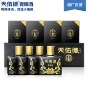 青海特产：天佑德 青稞酒 42度 清香型白酒125ml*4瓶
