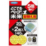 补货！VAPE未来5倍驱蚊器替换药片 2片装