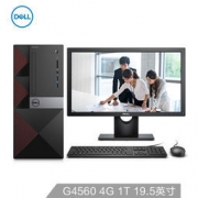 DELL 戴尔 成就商用台式电脑整机（奔腾G4560 4G 1T Win10）