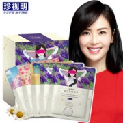 缓解双眼疲劳~加送2对眼贴 珍视明 舒缓眼部疲劳蒸汽眼罩10片