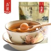 尚贡 莆田特产 桂圆干 500g*2袋