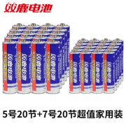 双鹿 5号电池 20节+7号电池 20节