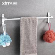 希伯特 太空铝毛巾架