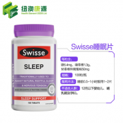 SWISSE    睡眠片 100片 改善失眠效果显著