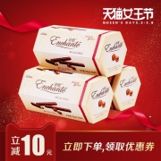 金帝 珍爱榛仁夹心黑巧克力 156g*3盒