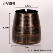 蓝景 复古 铁艺烟灰缸