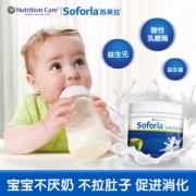 Nutrition Care 苏芙拉 30袋 解决宝宝腹泻吐奶