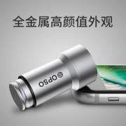 opso 车载充电器 双USB快充
