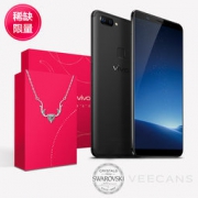 vivo X20A水晶项链礼盒 4GB+64GB 全网通4G手机