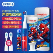 恋爱先生同款，Saky 舒客 B2 声波儿童电动牙刷 4刷头+1牙膏