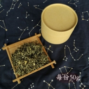 茉莉针王 50g 2017新茶