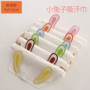 新疆长绒棉！满满爱 吸汗巾婴儿隔汗巾  S码 4条装 9.9包邮