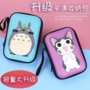 博音 数据线收纳包2.5寸硬盘收纳盒