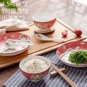 釉下彩，雅诚德 创意陶瓷餐具6件套 2款