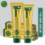 陈宝国代言 草方 清火去口臭草本牙膏100g+130g