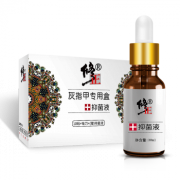 修正 去灰指甲专用液外用药水