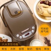 长虹（CHANGHONG）   CFB-F30D81 智能多功能电饭煲3L