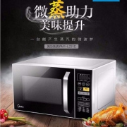 Midea 美的 M1-L231E 烘焙一体转盘式光波微波炉