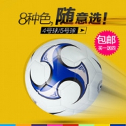 BB－X SPECIAL 战舰 训练比赛用5号标准足球   9元包邮（29-20）