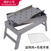 红色营地 家用烧烤架 纯钢侠小号无赠品 19.9元起包邮