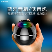 EARISE 雅兰仕 F33无线蓝牙音箱 四色