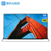 暴风TV 58X 58英寸 4K 智能液晶电视