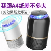 樱满 光触媒 静音全自动灭蚊灯