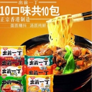 香港进口，出前一丁 方便面组合100g*10包