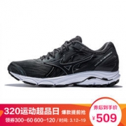 新品预售：Mizuno 美津浓 INSPIRE 14 男士次顶级支撑跑鞋