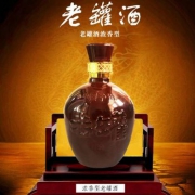 中国沈酒 泸州浓香型52度老罐白酒500ml