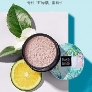 口碑国货，玛丽黛佳 元气青柠蜜粉饼 2色
