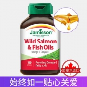 加拿大进口 健美生 挪威野生三文鱼 鱼油胶囊 100粒 辅助降血脂 调节三高