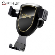 QHE 七河 重力车载手机支架
