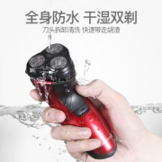 美国 雷明登  电动剃须刀 悬浮3刀头 全身水洗