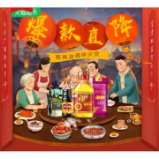 促销活动#  天猫超市  粮油调味专场