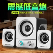 EARISE 雅兰仕 Q5 2.1多媒体小音响