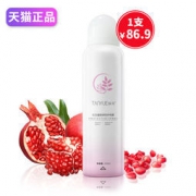 抖音爆款！探月 葵花红石榴鲜活防护喷雾