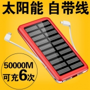 Pony 太阳能充电宝 移动电源 20000毫安