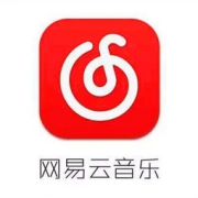 你的歌单复活了！阿里音乐和网易云音乐达成版权合作
