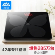 香山 多功能电子秤