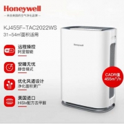 Honeywell 霍尼韦尔 KJ455F-TAC2022WS 空气净化器