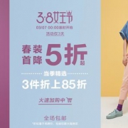 7日0点！  GAP官方旗舰店 春装特惠