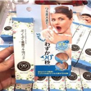 夏日不尴尬！Pukku Puku 90秒腋下美白泡沫清洁膏 30g