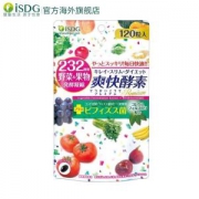 日本进口 ISDG 232果蔬酵素胶囊 120粒 健身塑形