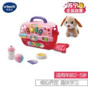 Vtech 伟易达 贝贝狗宠物箱