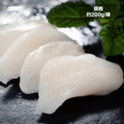 限地区！安心渔 法国银鳕鱼月牙肉 200g